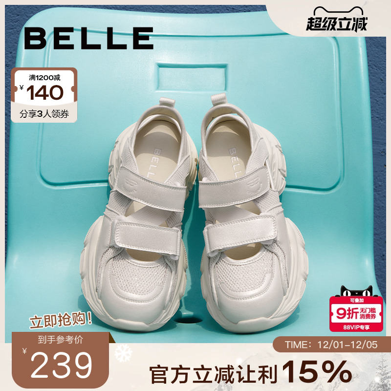 百丽透气网面厚底老爹鞋