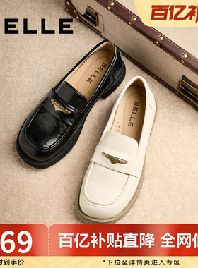 百丽海鸥英伦风乐福鞋女春季新款软底不累脚皮鞋单鞋子D7D1DAA5