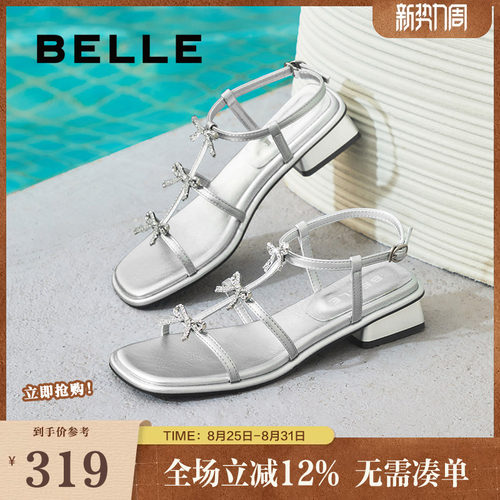 百丽女鞋粗高跟一字带凉鞋女夏季新款法式罗马单鞋子B2668BL5
