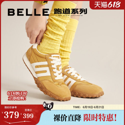 徐梦洁同款百丽彩虹豆德训鞋