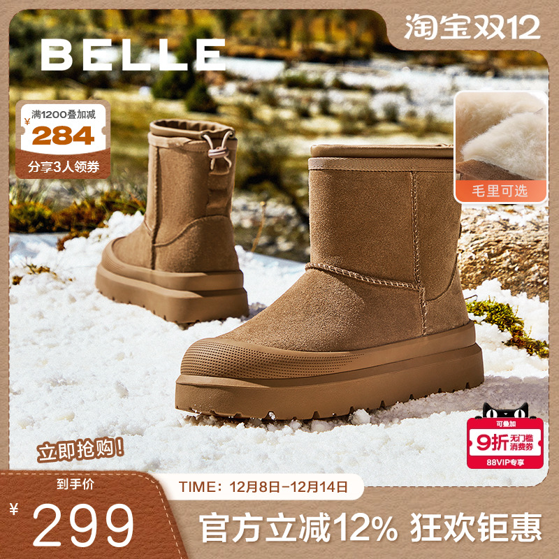 百丽女靴子2024冬季新款