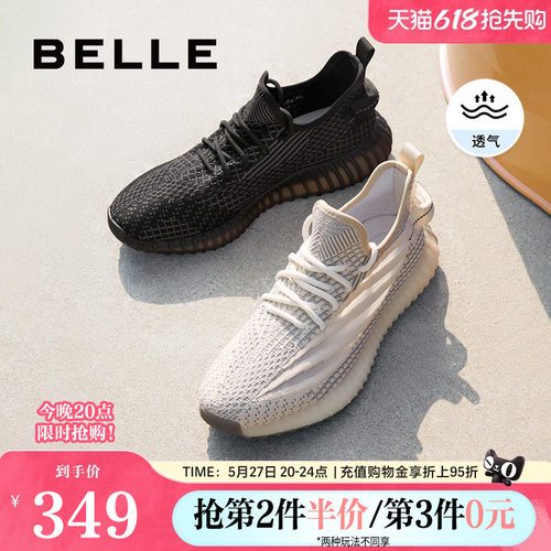休闲鞋飞织男鞋百丽网面运动鞋