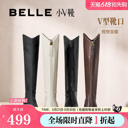 百丽女鞋小V高长筒弹力靴女冬厚底加绒显瘦瘦骑士靴子E5F1DDG5