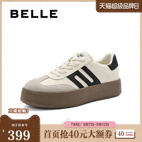 德训鞋撞色百搭板鞋厚底百丽