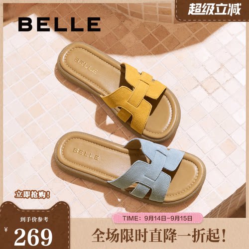 百丽度假风一字拖女夏新款商场同款舒适可外穿休闲拖鞋E2T1DBT5