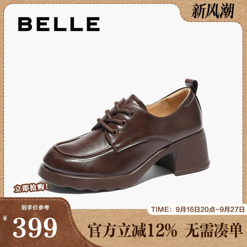 厚底百丽鞋女乐福粗跟英伦牛津