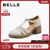 百丽女鞋 B7W1DCL4 粗跟猪笼凉鞋 子舒适通勤编织罗马凉鞋 女新款