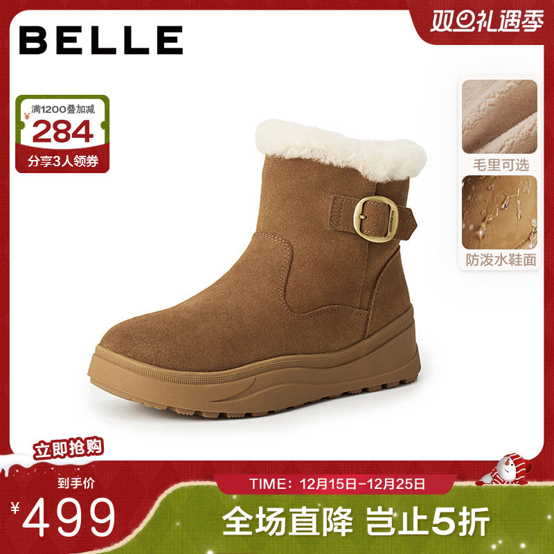 百丽厚底保暖雪地靴新款轻便防滑棉鞋毛毛勃肯鞋保暖短靴E6W1DD