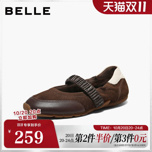 百丽复古松紧带玛丽玛丽珍鞋女2026春新舒适薄底单鞋B2986AQ6