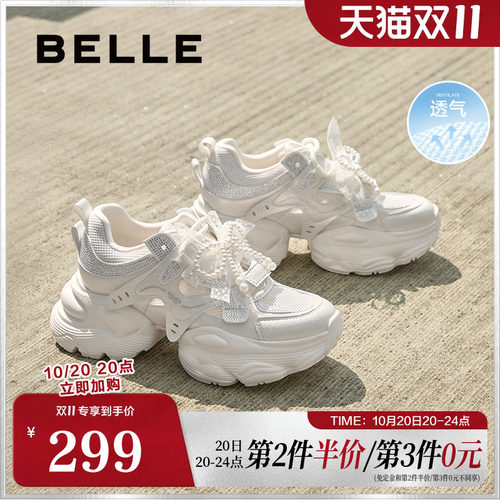百丽女鞋透气网面老爹鞋夏季新款厚底增高休闲运动鞋子D9H1DBM5