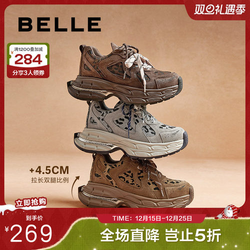 休闲鞋子复古鞋女百丽厚底撞色