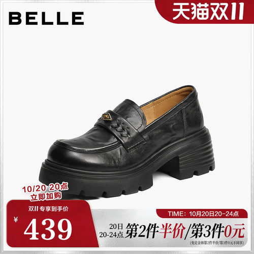 百丽复古厚底乐福鞋女26春季新款黑色小皮鞋深口单鞋子B3026AM6