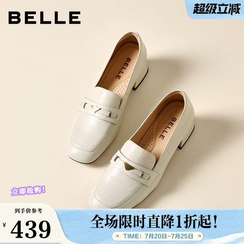 百丽羊皮粗跟乐福鞋女2026新款上班不累脚小皮鞋单鞋子SP001AA6