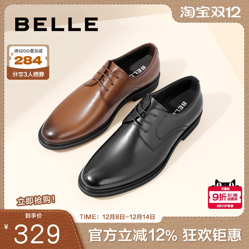 百丽商务皮鞋2025秋新牛通勤正装