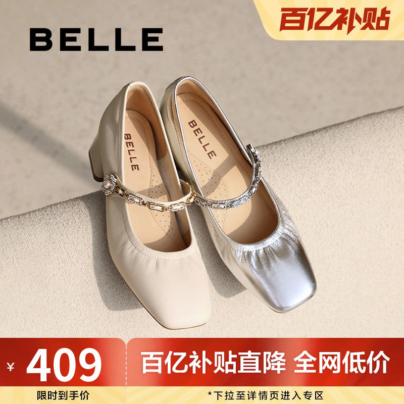 百丽女鞋子法式玛丽珍鞋女春季新款浅口真皮粗高跟单鞋D4A1DAQ5,女鞋,玛丽珍鞋,淘宝优惠券,粉丝福利购,淘宝优惠卷