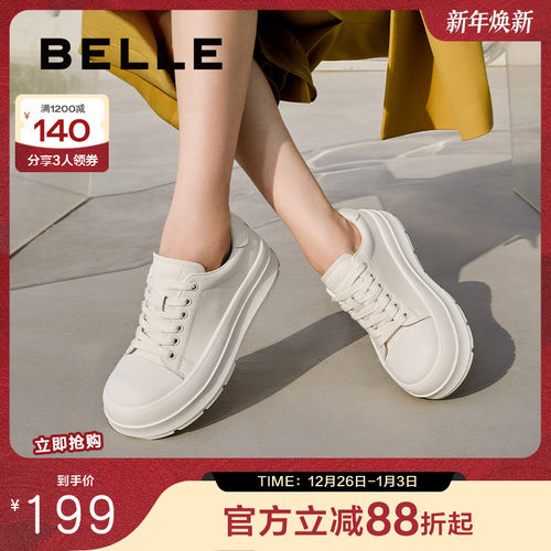 百丽女鞋厚底增高小白鞋