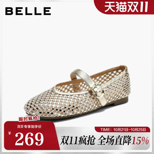 百丽透气网面玛丽珍鞋女2026夏新商场同款度假风薄底单鞋G3B1DBQ6