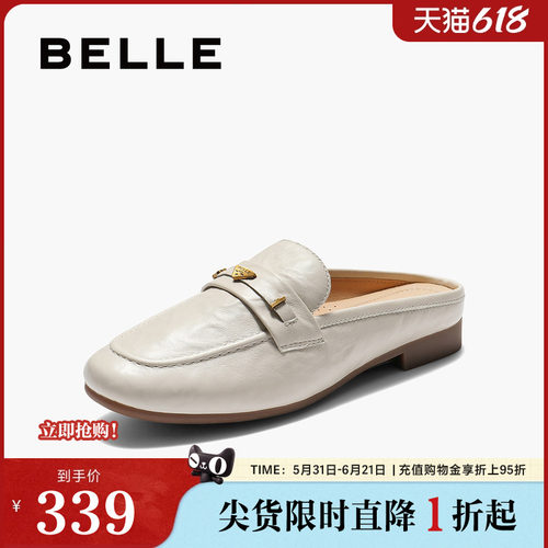 百丽女鞋简约质感穆勒鞋女春新款真皮舒适低跟包头拖鞋B2886CH5