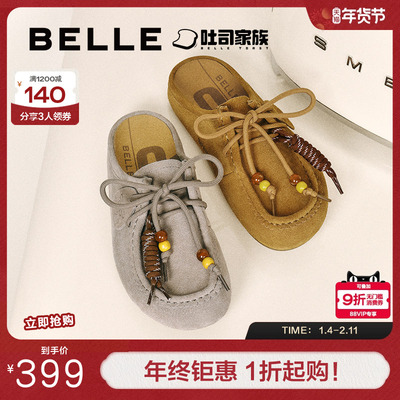 陈梦同款百丽厚底酥酥吐司2代勃肯鞋子可外穿包头袋鼠拖女B2706BH