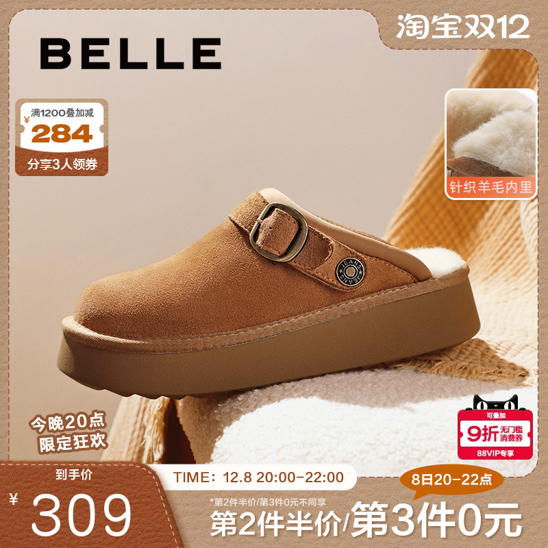 百丽保暖加绒羊毛毛勃肯