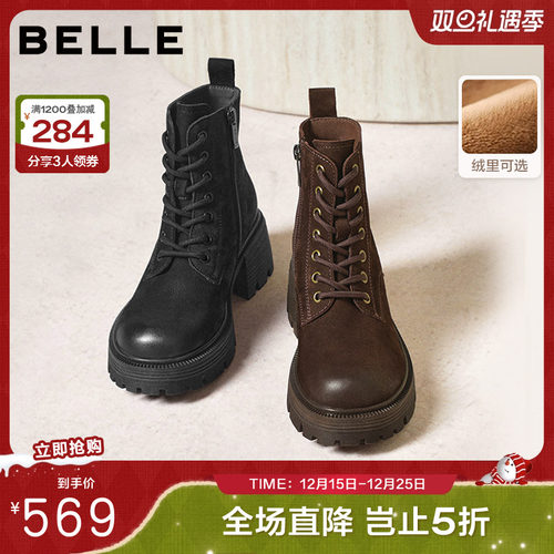 百丽复古户外风马丁靴女2025冬新商场同款擦色真皮短靴E8V1DDD5