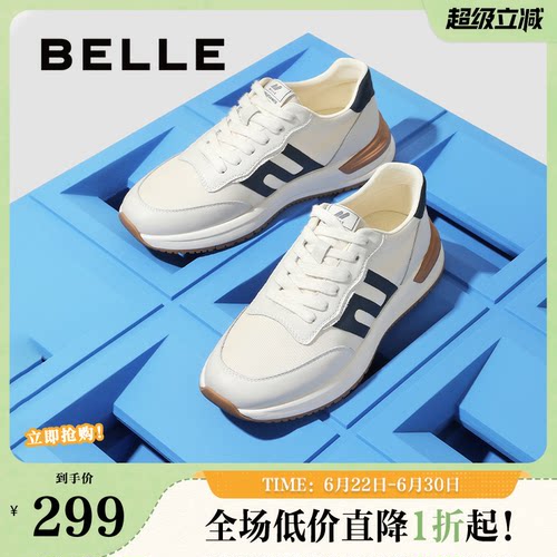 拼接慢跑鞋百丽复古夏季
