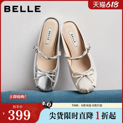 百丽羊皮软底水钻穆勒鞋女夏新款内增高芭蕾风可外穿半拖F5E1DBH6