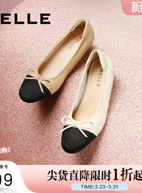 百丽女鞋小香风单鞋新款晚晚鞋羊皮软底平底鞋浅口鞋子Z8R1DAQ6