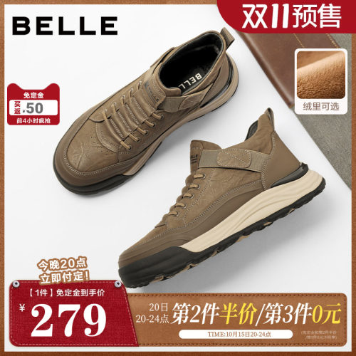 舒适套脚厚底高帮休闲工装板鞋
