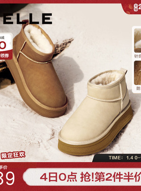 百丽厚底保暖加绒雪地靴女款冬季新款棉鞋真皮羊毛短靴子D1K4DDM4
