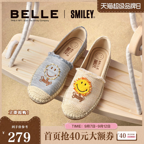 百丽SMEILEY联名渔夫鞋女夏季新款商场同款度假风单鞋3YS24BA5