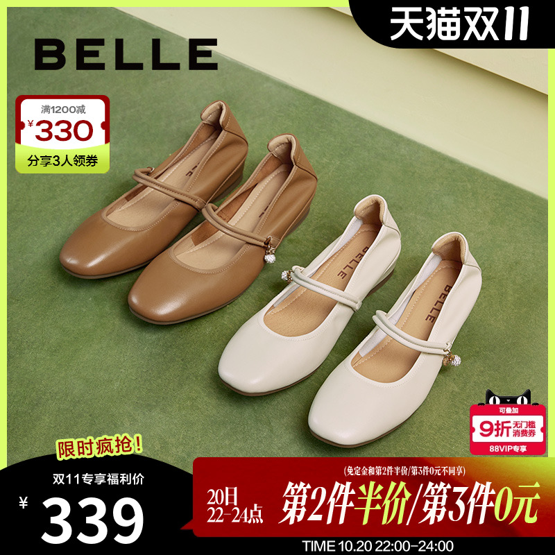 单鞋浅口百丽女玛丽珍法式真皮