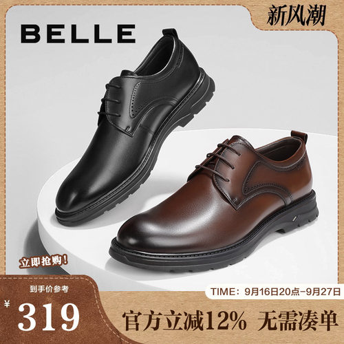 百丽真皮休闲男士正装鞋