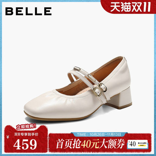 百丽双条带玛丽珍鞋女2026秋新商场同款质感真皮浅口单鞋F9R1DCQ6