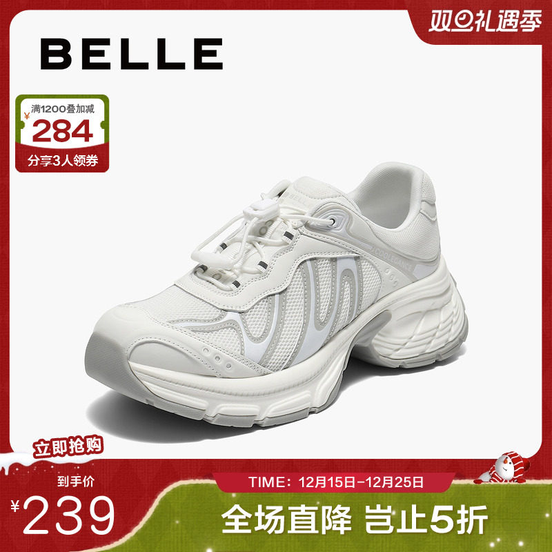 百丽老爹鞋增高一脚蹬女鞋新款厚底免系鞋带运动休闲鞋子E3K1DCM5