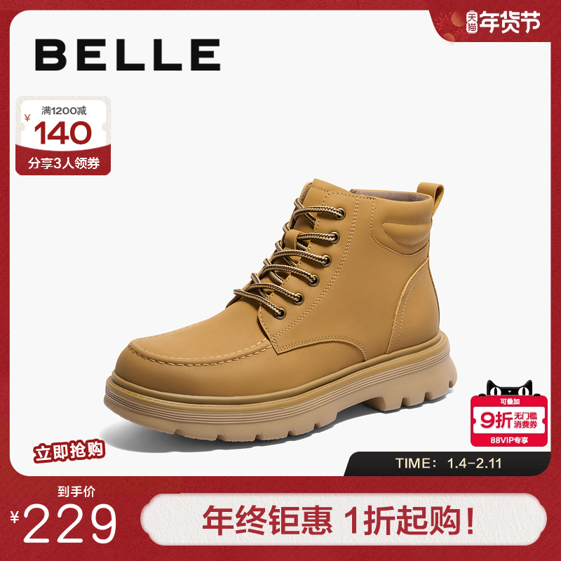 百丽男鞋户外登山工装靴大黄靴男靴冬新厚底休闲短靴D3W40DD4