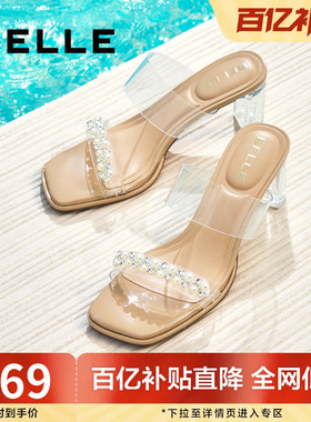 百丽女鞋子透明法式高跟凉鞋女夏季新款外穿一字带拖鞋D8E1DBT5