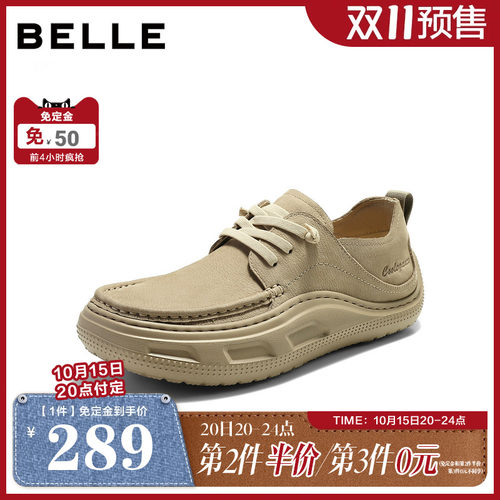厚底增高户外潮搭休闲工装鞋