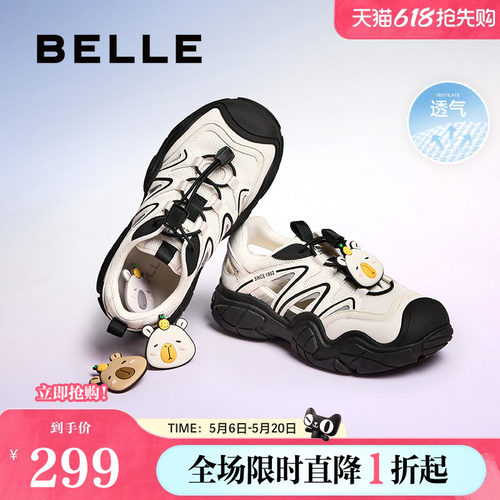 厚底百丽女凉鞋透气涉水新款鞋子