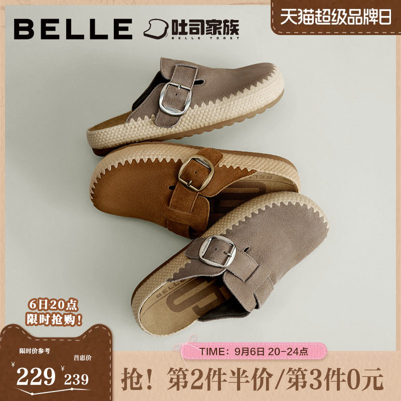 百丽吐司鞋包头勃肯鞋女款2026夏季商场新款编织外穿拖鞋E9A1DBH6图片