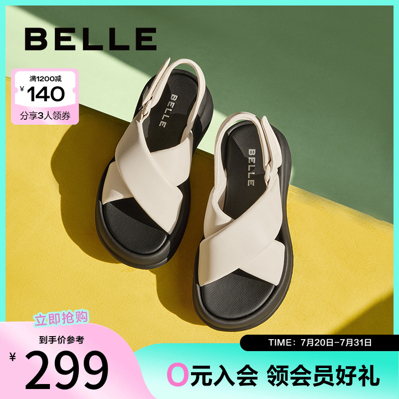 百丽女鞋休闲舒适凉鞋女夏新款厚底增高舒适休闲凉鞋子B1850BL4