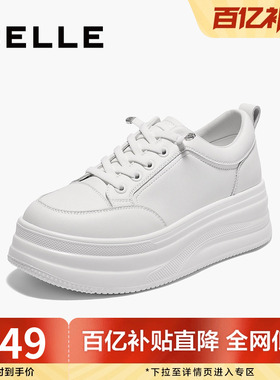 百丽厚底增高小白鞋女春季新款商场同款免系带百搭休闲鞋E3P1DCM5