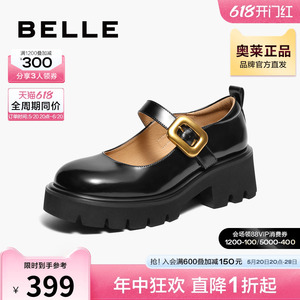 百丽洛丽塔玛丽珍鞋女秋季新款女鞋子软妹日系单鞋Z8G3DCQ3