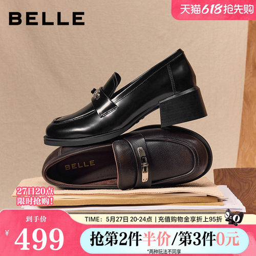 百丽复古粗高跟乐福鞋女26春季新款黑色小皮鞋深口单鞋F2H1DAA6