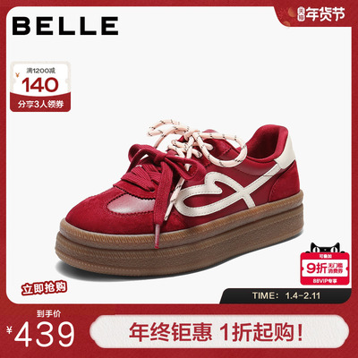 百丽厚底流心曲奇复古德训鞋红色增高加绒棉鞋双鞋带休闲鞋B2928A