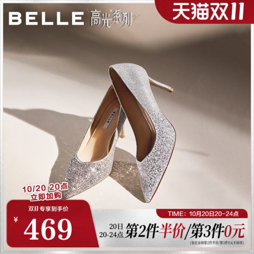 百丽细闪优雅细高跟单鞋女2026春季新款宴会新娘结婚鞋子BDAY7AQ6