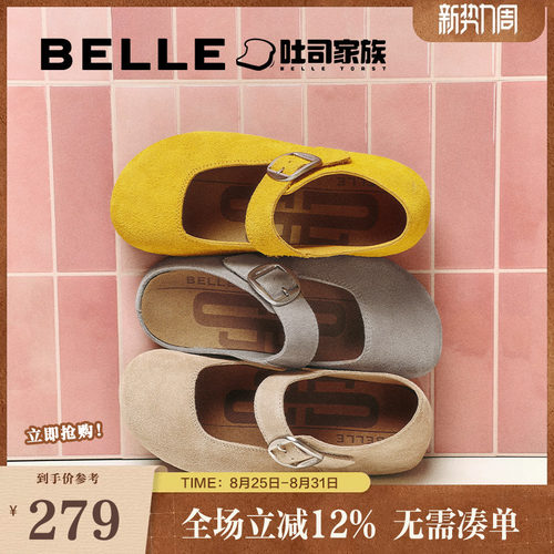吐司勃肯鞋女百丽复古新款鞋子