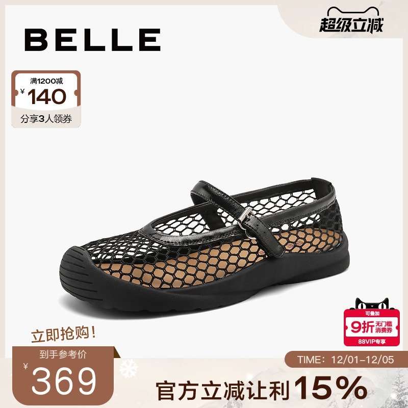 百丽女鞋子平底鞋2024秋