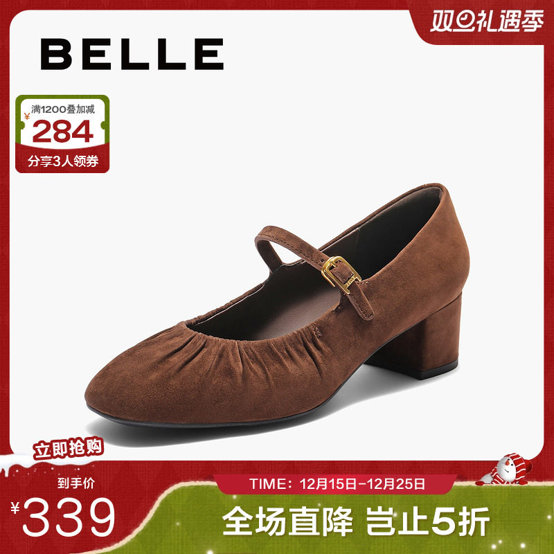 百丽复古时装玛丽珍鞋女2025秋新真皮气质方跟浅口单鞋BR509CQ5