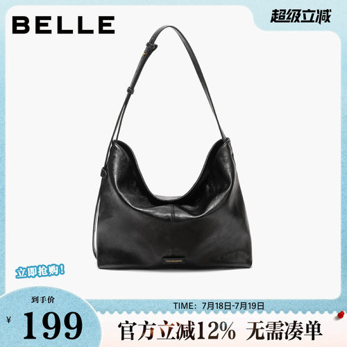百丽包包女冬季新款慵懒休闲hobo包单肩斜挎托特包X2057DX4